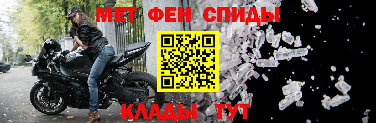 АМФЕТАМИН 98%  Amphetamine  Лыткарино  Вход с VPN  shop наркотические препараты  Амфетамин 
