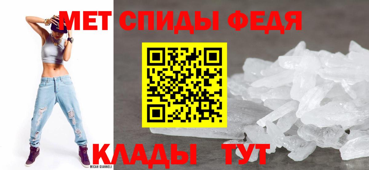 АМФЕТАМИН Розовый Лыткарино