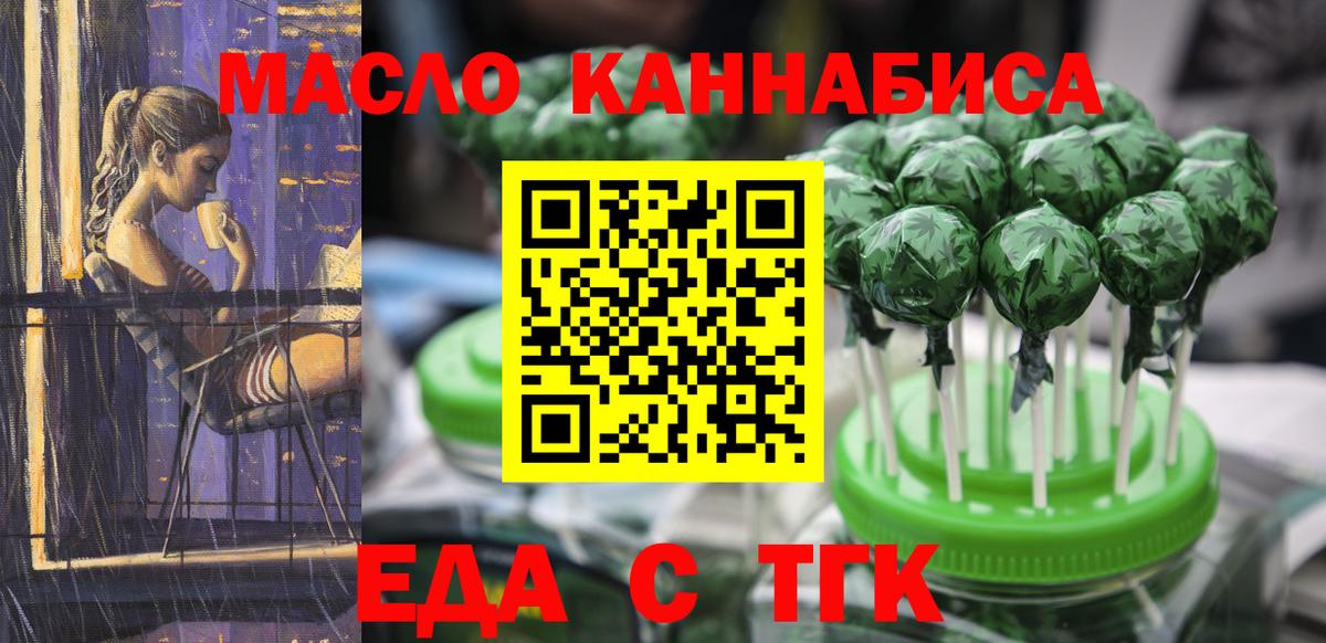 Гашиш Лыткарино
