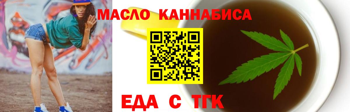 Canna-Cookies конопля  Вход с VPN  Лыткарино 