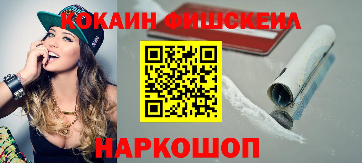 КОКАИН Боливия  Кокаин Боливия  Лыткарино  Вход с VPN 