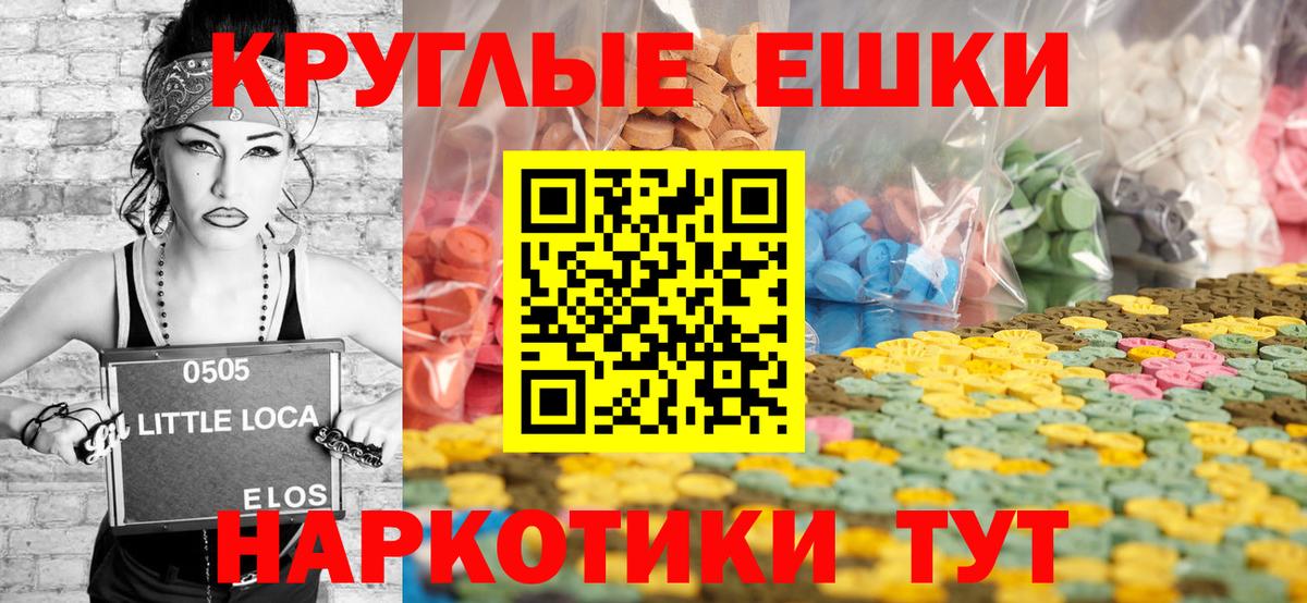 Ecstasy Punisher Лыткарино