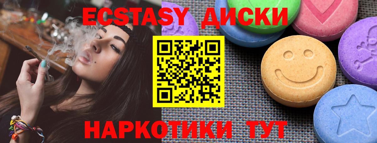 Экстази 280 MDMA  Ecstasy louis Vuitton  ЭКСТАЗИ  ОМГ ОМГ вход  Лыткарино  Вход с VPN 