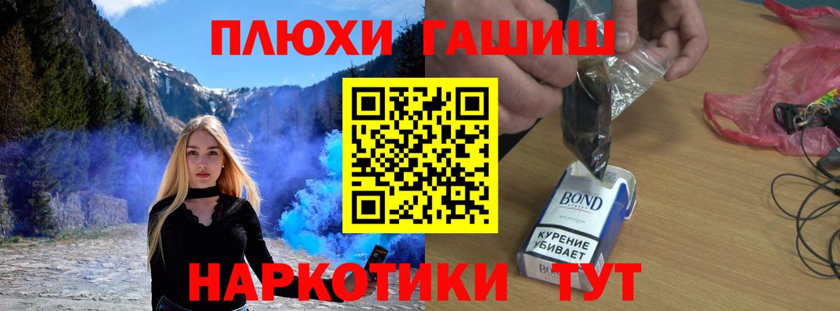 Гашиш 40% ТГК Лыткарино