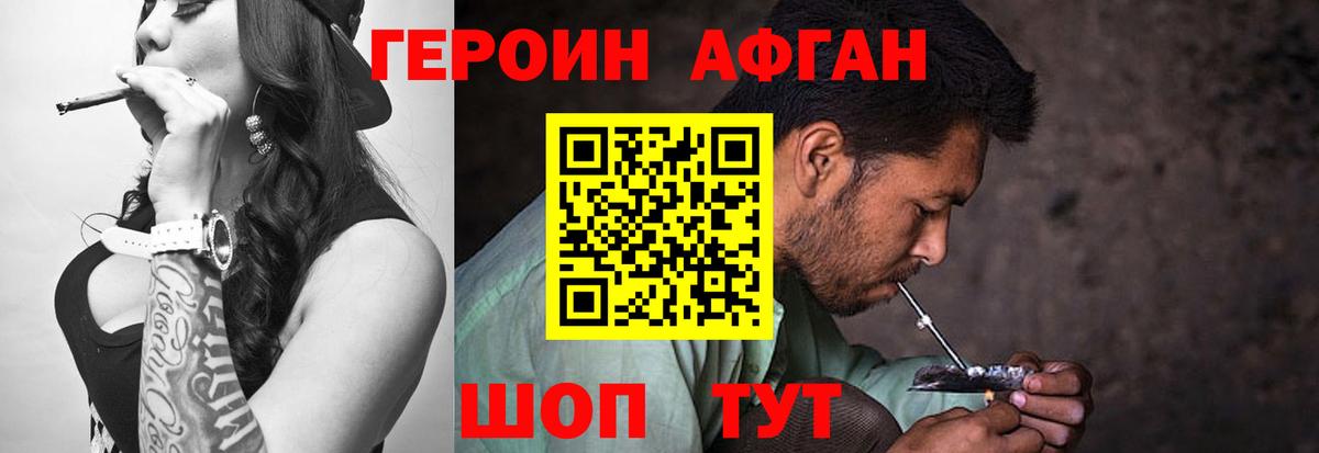Героин гречка  Вход с VPN  Лыткарино 