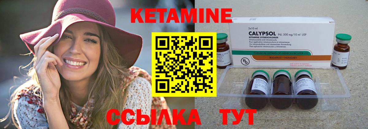 КЕТАМИН VHQ  Вход с VPN  Лыткарино  ОМГ ОМГ ONION  Кетамин ketamine 