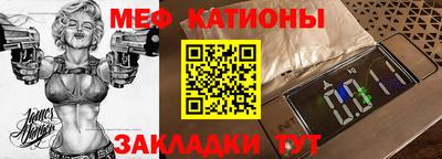 тгк Изобильный