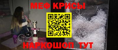 стафф Ипатово