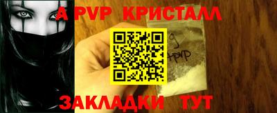 метамфетамин Заводоуковск