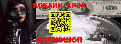 дурь Заволжье
