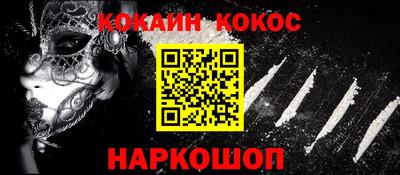 метамфетамин Заводоуковск