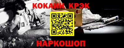 стафф Ипатово