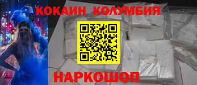 стафф Ипатово