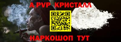 дурь Заволжье