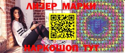 стафф Ипатово