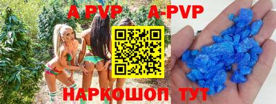 метамфетамин Заводоуковск