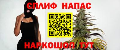 гидра Жуковский