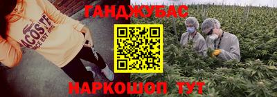 сатива Ирбит