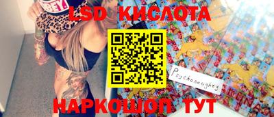 гидра Жуковский