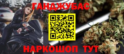 гидра Жуковский
