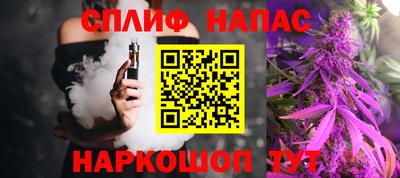 стафф Ипатово