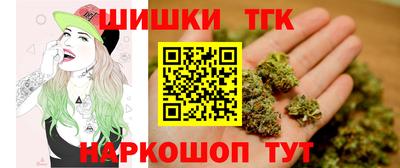 тгк Изобильный