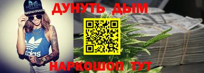 гидра Жуковский