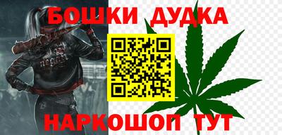 метамфетамин Заводоуковск