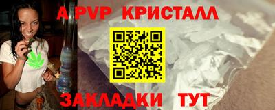 стафф Ипатово