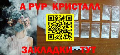 дурь Заволжье