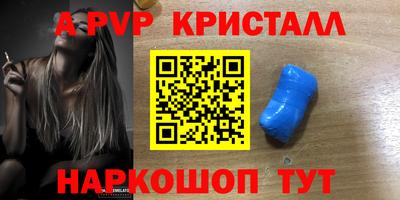 гидра Жуковский