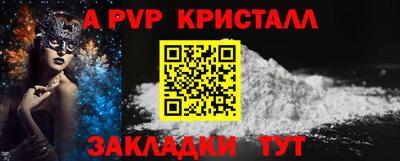 дурь Заволжье