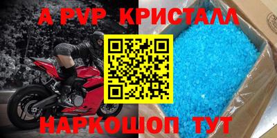 сатива Ирбит