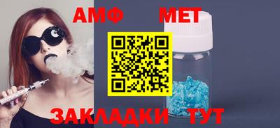 метамфетамин Заводоуковск