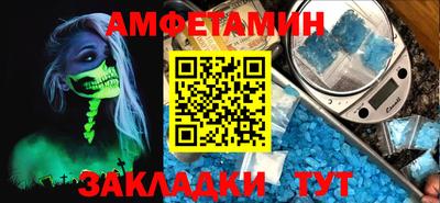 гидра Жуковский