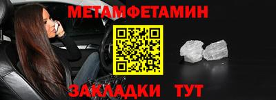 гидра Жуковский