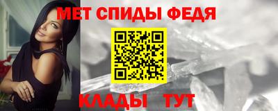 гидра Жуковский