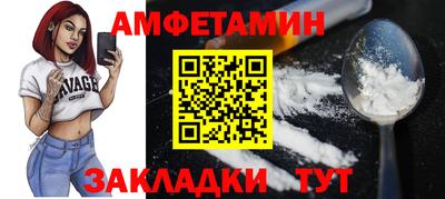 гидра Жуковский