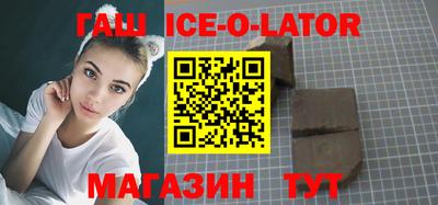 сатива Ирбит
