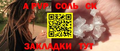 сатива Ирбит