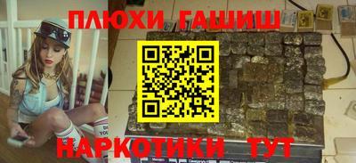 стафф Ипатово