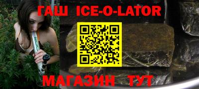 тгк Изобильный