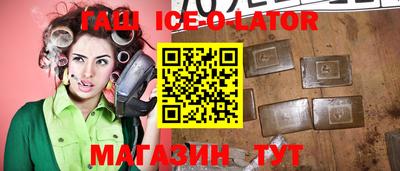 тгк Изобильный