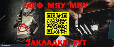 стафф Ипатово