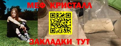 тгк Изобильный