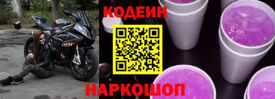 тгк Изобильный