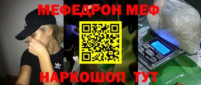 стафф Ипатово