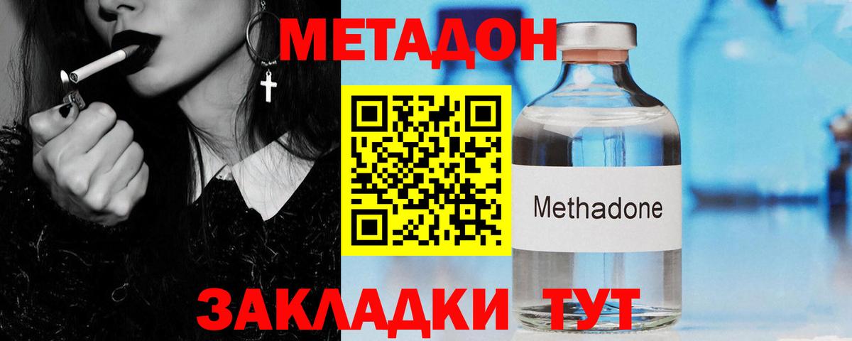 Мефедрон кристаллы  ГАШ  Лыткарино  Вход с VPN  Гашиш  Cocaine  А ПВП СОЛЬ   NBOMe 