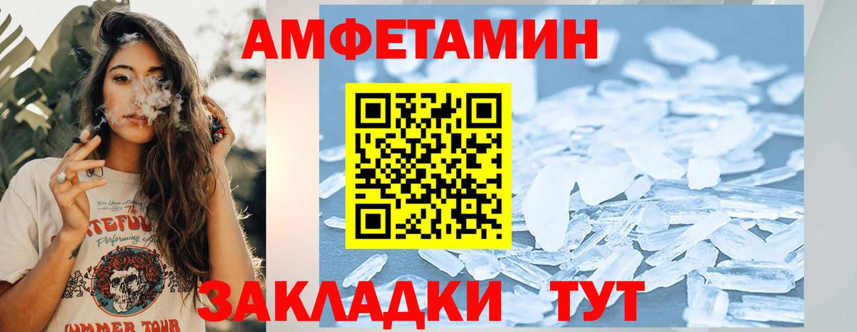МЕТАМФЕТАМИН витя  Вход с VPN  Лыткарино 
