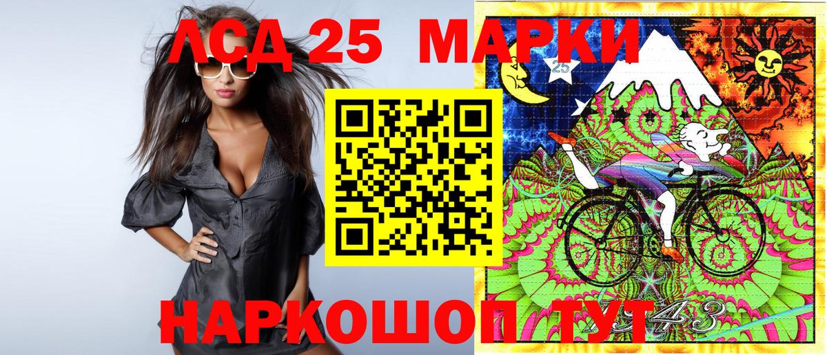 Марки N-bome 1,8мг Лыткарино